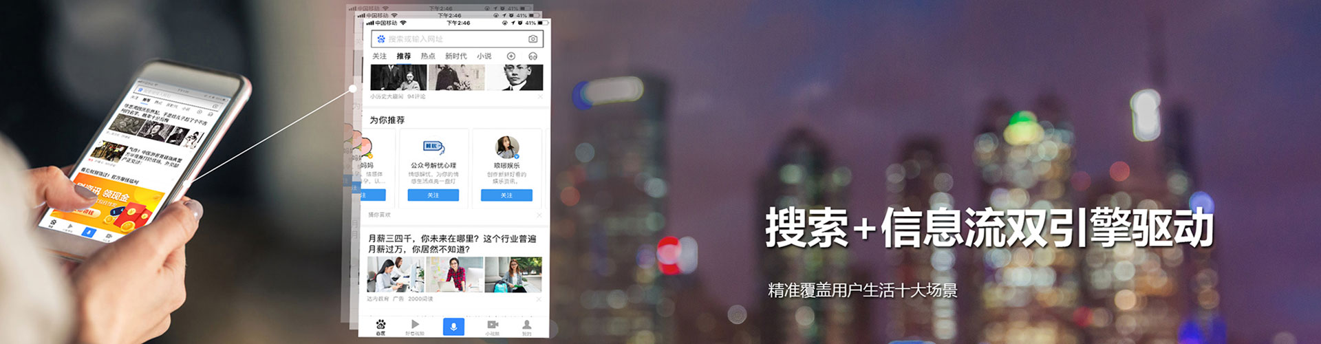 文昌百度充值返点