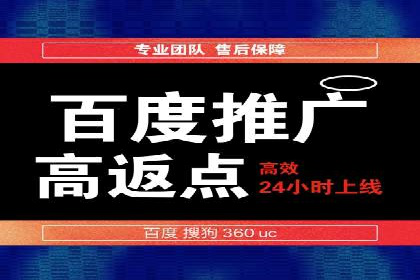 竞价SEM案例解析：旅游行业精准广告投放技巧