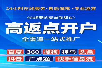 sem托管服务案例：如何实现广告投放精准投放